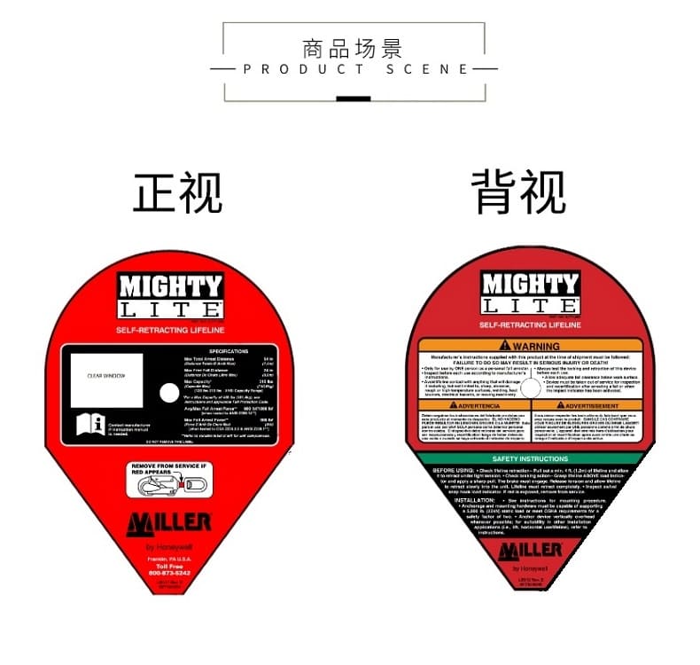 霍尼韦尔（Honeywell） RL175G-Z7/175FT MightyLite 坠落制动器 （长54米、直径5mm镀锌钢缆、万向接头X1 、万向抓钩X1）